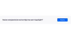Акция 