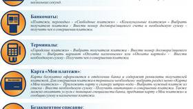 Альтернативные варианты банковских вкладов в Бюстье