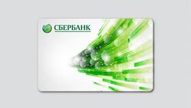 Бесплатная дебетовая карта Сбербанка в Бюстье