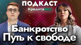 Что будет если позвонить на номер 900 в Бюстье