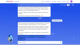Что будет, если установить самозапрет на кредиты в Бюстье