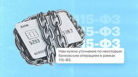 Что делать, если заблокировалась карта Сбербанка в Бюстье