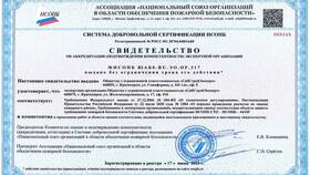Что не относится к реквизитам экспертной методики в Бюстье