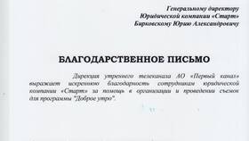 Что понимается под ликвидацией юридического лица в Бюстье
