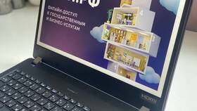 Что регистрирует Роспатент