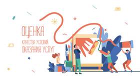 Что такое характер услуг в Бюстье