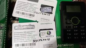Что такое касса 5post отправка на Авито в Бюстье