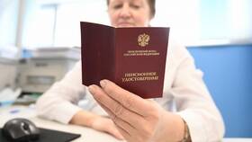 Что такое минимальный пенсионный коэффициент в Бюстье