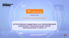 Что такое нутритивная поддержка в Бюстье