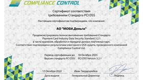 Что такое ООО 