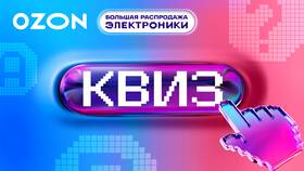 Что значит 