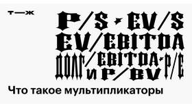 Что значит суффикс в Аэрофлоте в Бюстье
