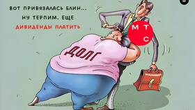 Дивидендная политика МТС: сколько платит компания