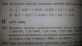 Доказательство свойств суммы пяти в Бюстье