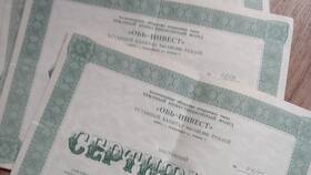 Гермес Союз: что можно делать с акциями компании в Бюстье