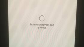 Инструкция по использованию Avito
