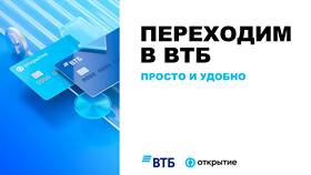 Инвесткопилка Сбербанка: что это за акция и мнения с форумов в Бюстье