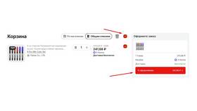 Как активировать промокод на баллы в AliExpress в Бюстье
