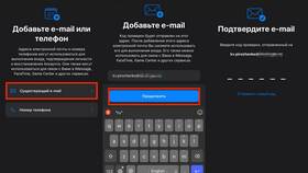 Как изменить адрес электронной почты аккаунта Google в Бюстье