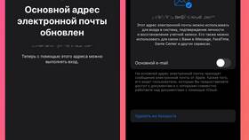 Как изменить электронную почту в Озон Банке