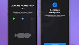 Как изменить голос Алисы на телефоне в Бюстье