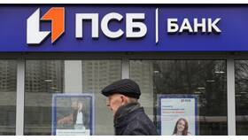 Как изменить номер телефона в ПСБ Банке в Бюстье