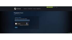 Как изменить номер телефона в Steam в Бюстье