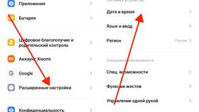 Как изменить отображение времени на телефоне в Бюстье