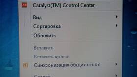 Как изменить рабочий стол на компьютере в Бюстье