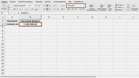 Как конвертировать валюту в Microsoft Excel в Бюстье