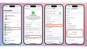 Как настроить режим модема на Tele2 в Бюстье