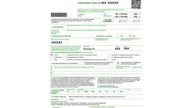 Как найти страховку ОСАГО по номеру автомобиля в Бюстье