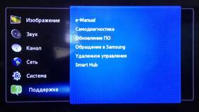 Как обновить прошивку приставки Триколор в Бюстье