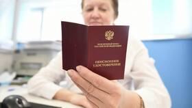 Как оформить и получить пенсию в Бюстье