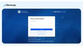 Как оформить личный кабинет налогоплательщика для ИП в Бюстье
