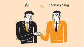 Как оформить самозанятость и сколько это стоит в Бюстье
