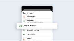 Как оформиться самозанятым через Сбербанк в Бюстье