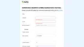 Как оплатить покупки на Авито с помощью кошелька в Бюстье