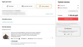 Как оплатить таможенную пошлину за заказ с AliExpress в Бюстье