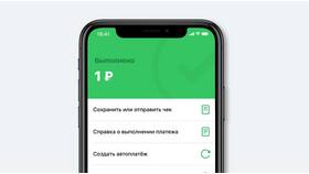 Как осуществляется оплата кредита в Бюстье
