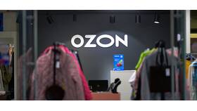 Как отказаться от товара на Ozon до получения