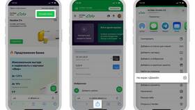 Как отключить автоплатеж на телефон в ВТБ в Бюстье