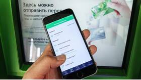 Как отключить СберСпасибо в мобильном приложении в Бюстье
