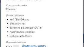 Как отключить услугу автоплатеж в Бюстье