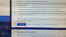 Как отменить бронирование на сайте Аэрофлота в Бюстье