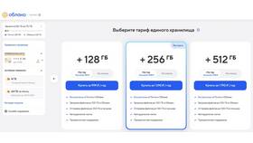 Как отменить подписку Mail.ru в Бюстье