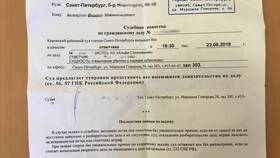 Как отменить полис ОСАГО АльфаСтрахование в Бюстье