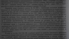 Как отменить судебный приказ по взысканию задолженности в Бюстье