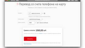 Как перевести деньги с МТС в Бюстье