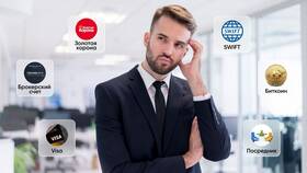 Как перевести заработную плату сотрудникам в Бюстье